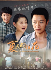 国产区精品高清在线观看
